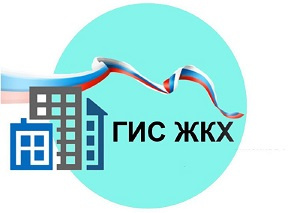 Как найти отчеты текущей управляющей организации?