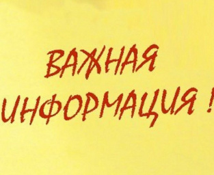 Оплата услуг  регионального  оператора "Спецтранс".